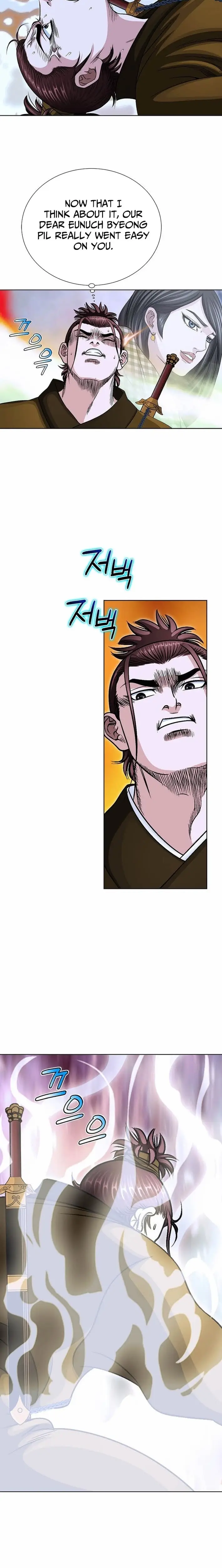 Read Ice Master EN Manga Online