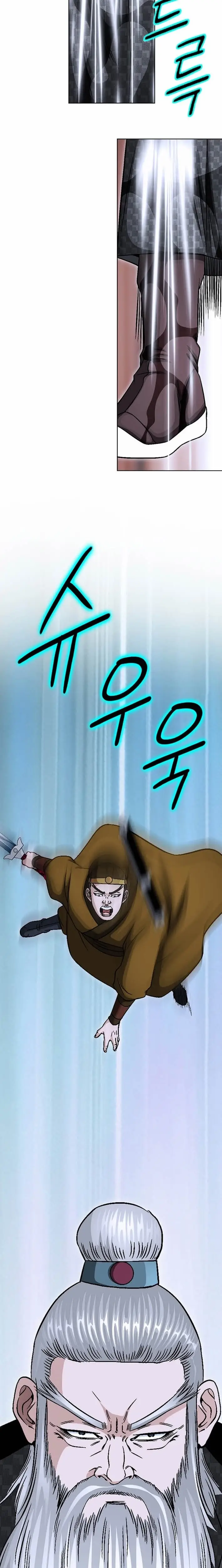 Read Ice Master EN Manga Online