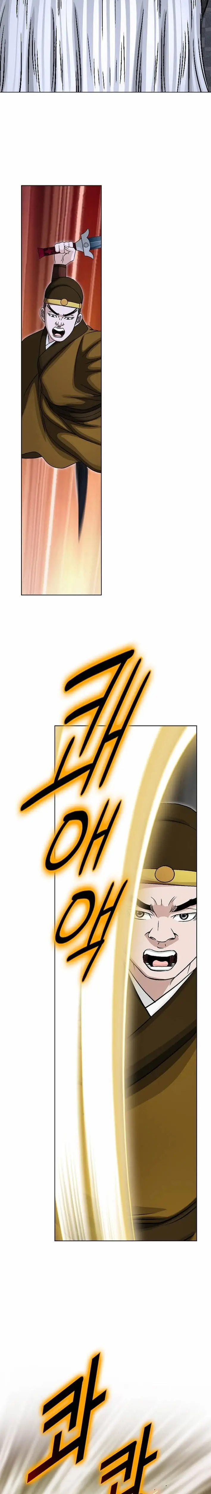 Read Ice Master EN Manga Online