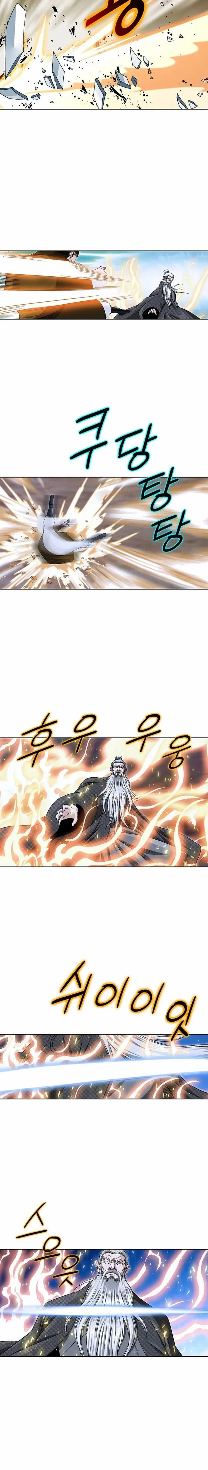 Read Ice Master EN Manga Online