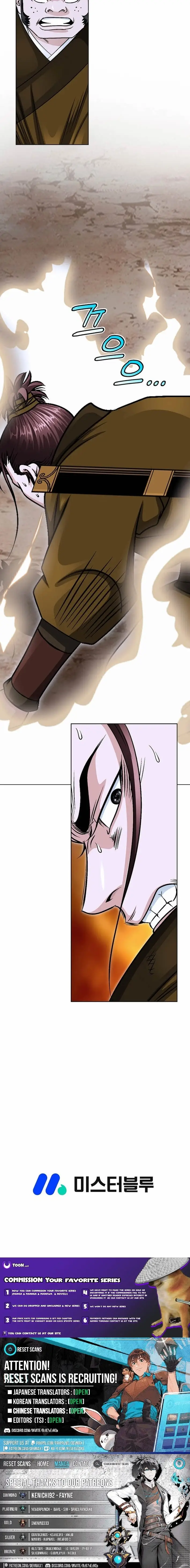 Read Ice Master EN Manga Online