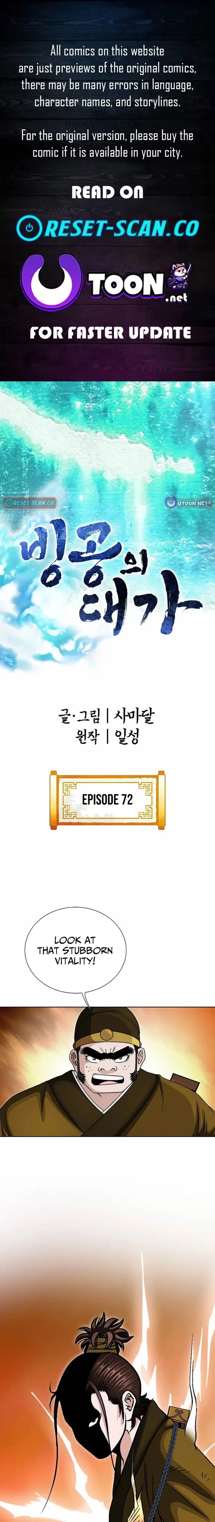 Read Ice Master EN Manga Online