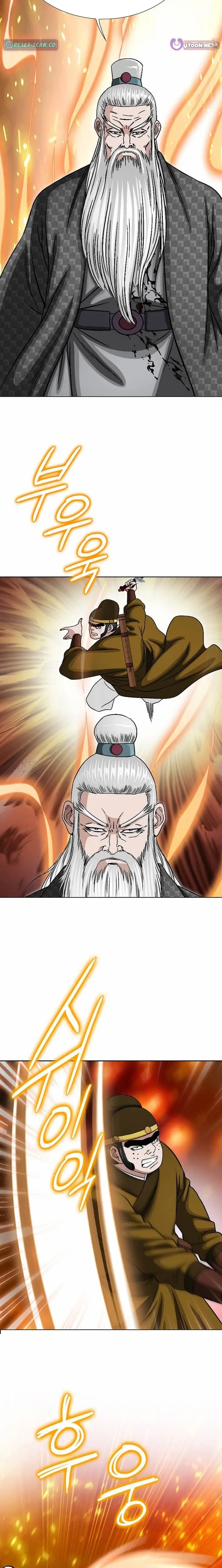 Read Ice Master EN Manga Online