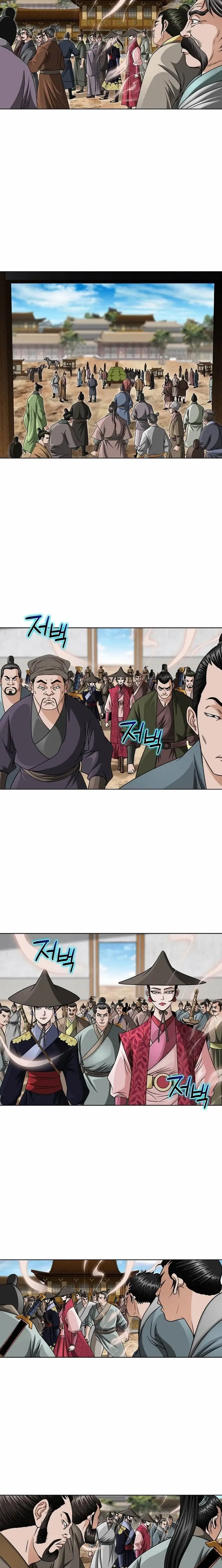 Read Ice Master EN Manga Online