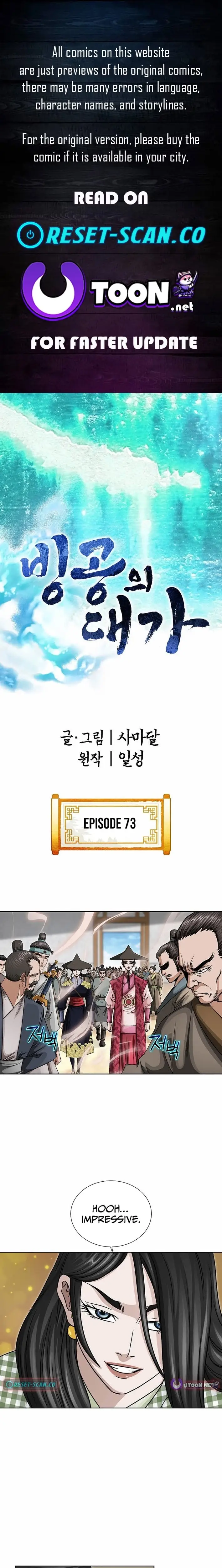 Read Ice Master EN Manga Online