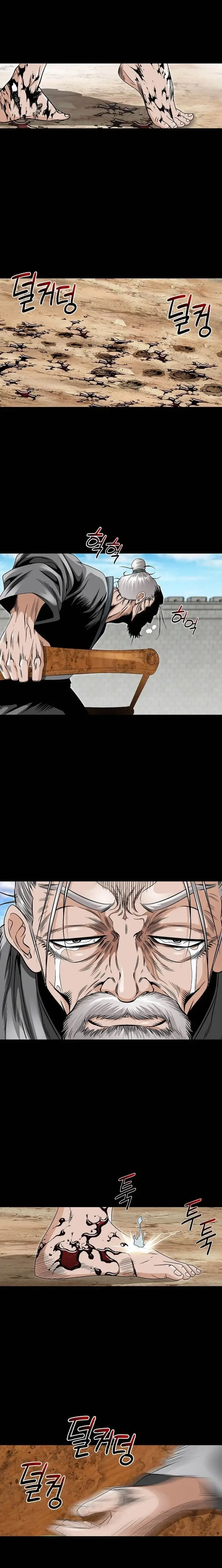 Read Ice Master EN Manga Online