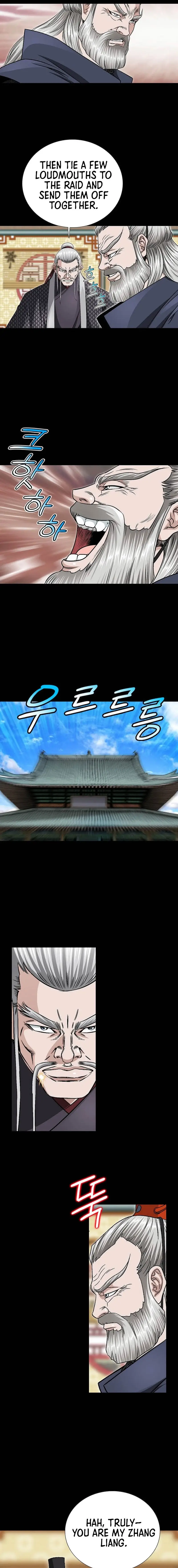 Read Ice Master EN Manga Online