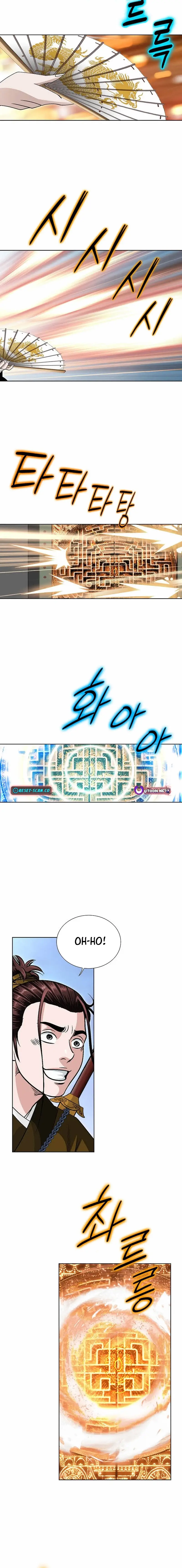 Read Ice Master EN Manga Online