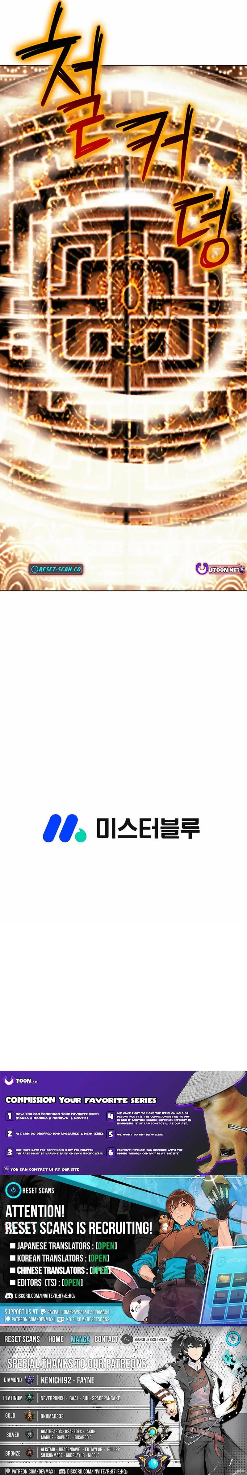 Read Ice Master EN Manga Online