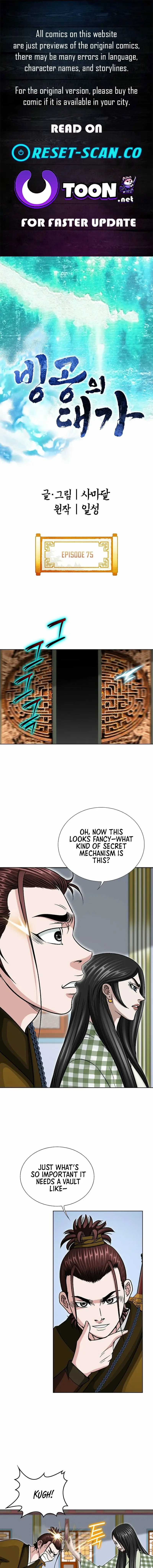 Read Ice Master EN Manga Online