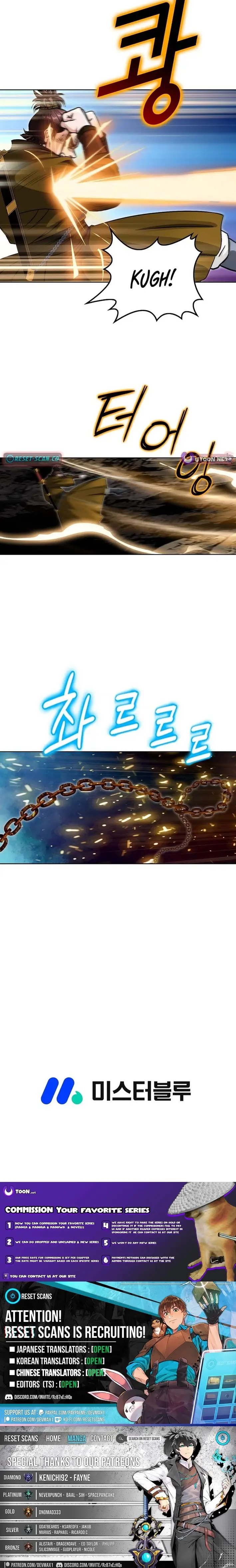 Read Ice Master EN Manga Online