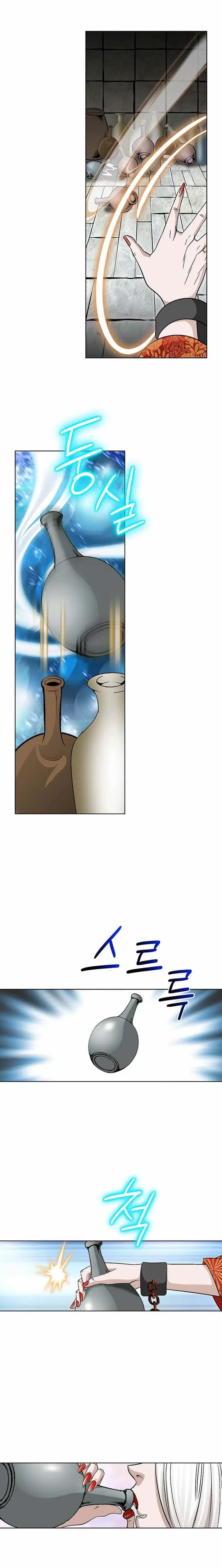 Read Ice Master EN Manga Online