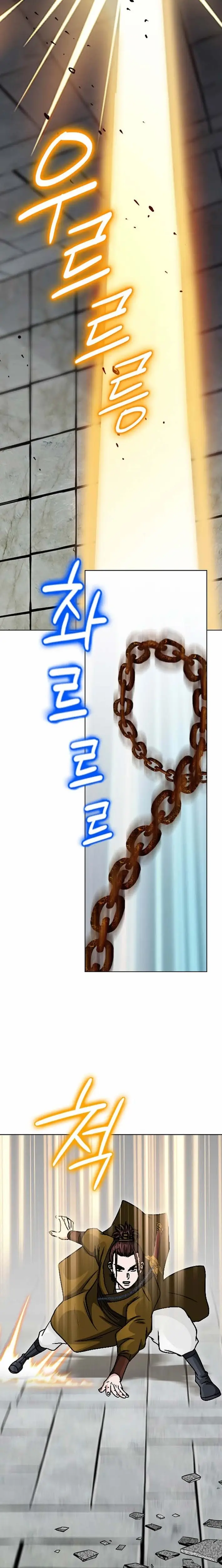 Read Ice Master EN Manga Online