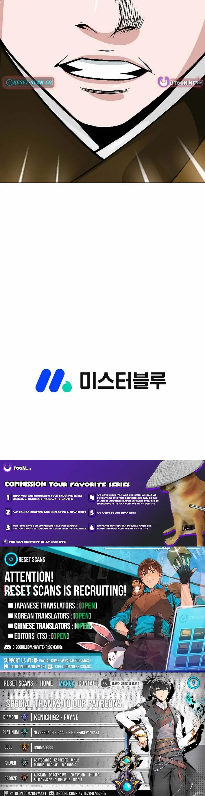 Read Ice Master EN Manga Online