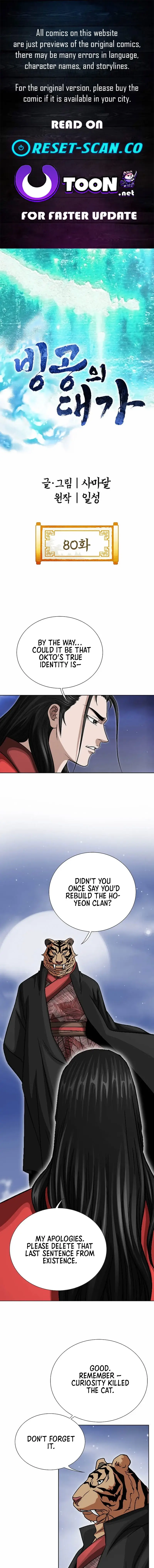 Read Ice Master EN Manga Online