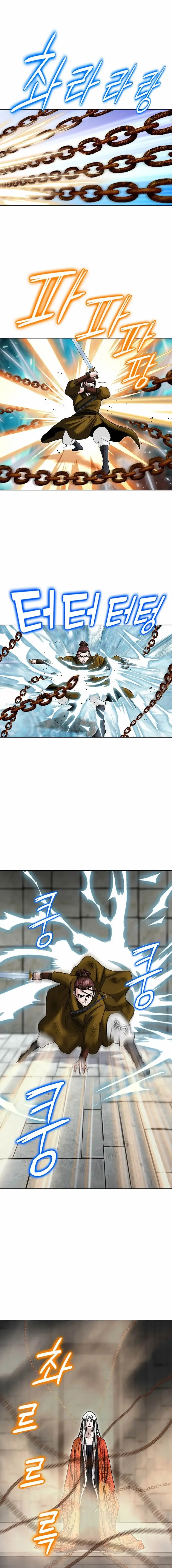 Read Ice Master EN Manga Online