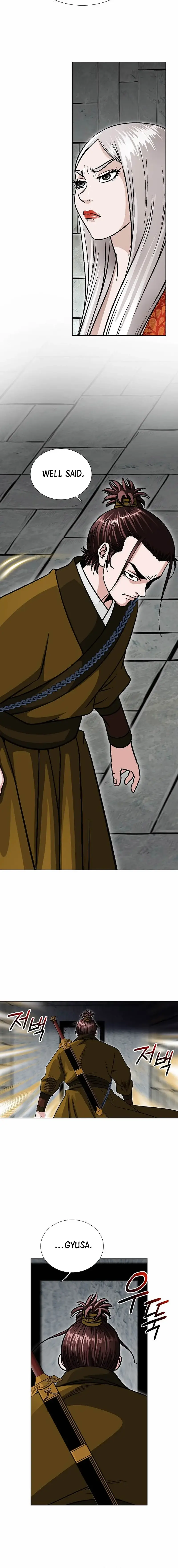 Read Ice Master EN Manga Online