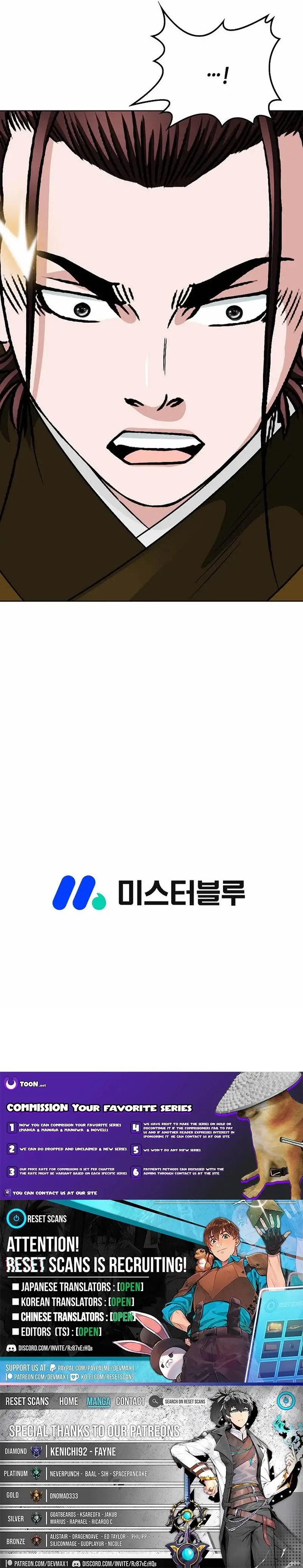 Read Ice Master EN Manga Online