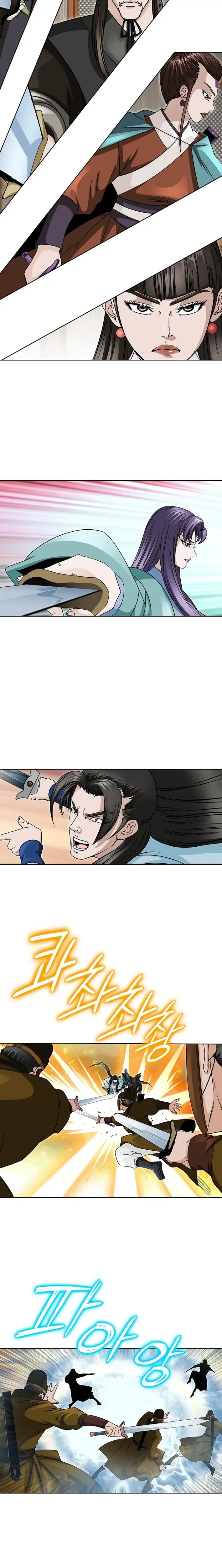 Read Ice Master EN Manga Online