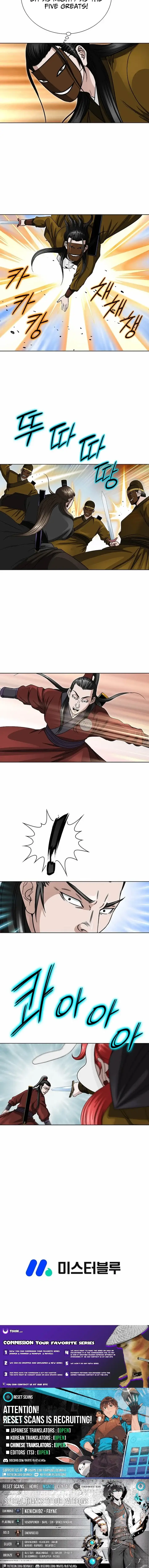 Read Ice Master EN Manga Online