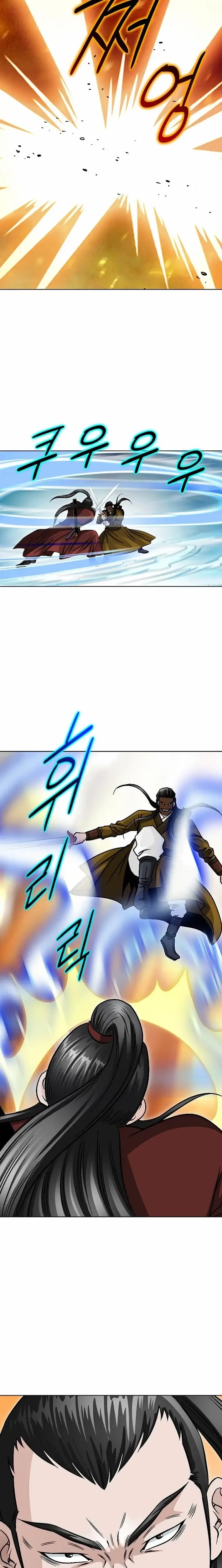 Read Ice Master EN Manga Online