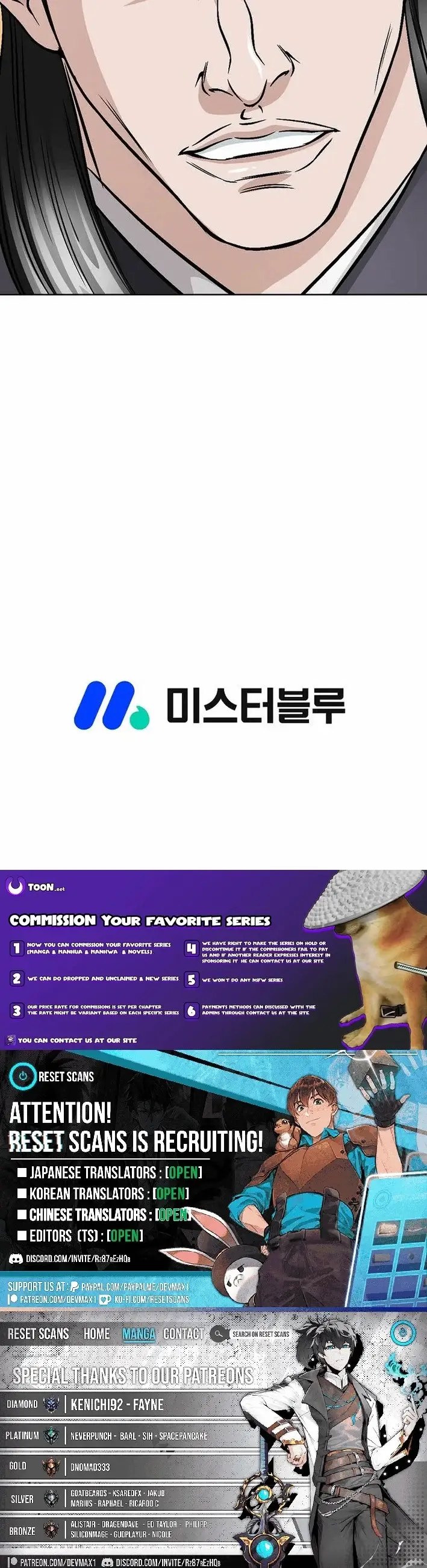 Read Ice Master EN Manga Online