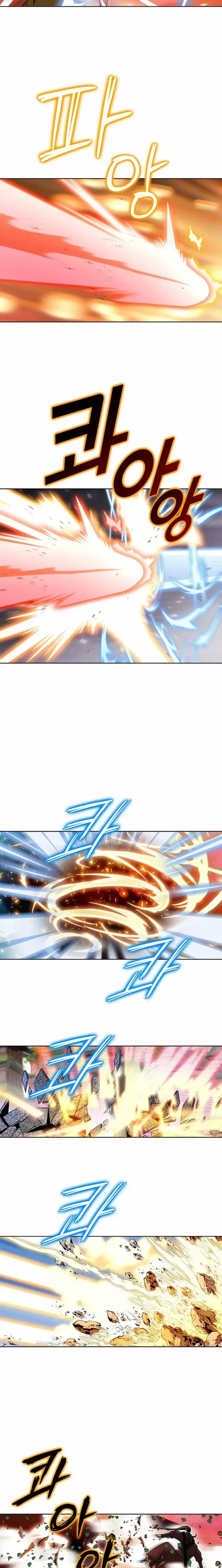 Read Ice Master EN Manga Online