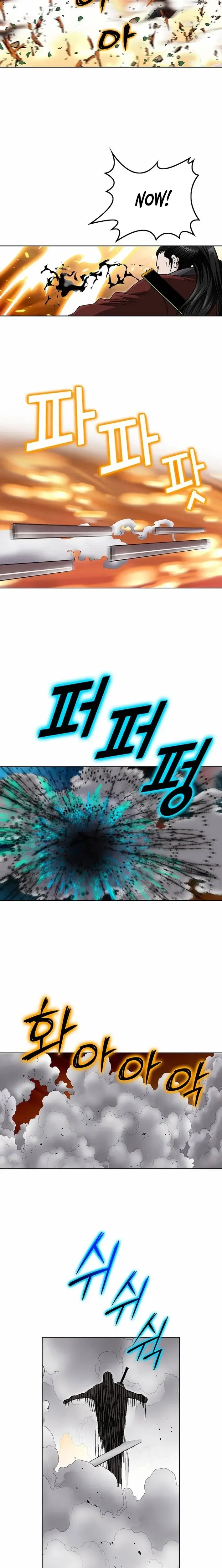 Read Ice Master EN Manga Online