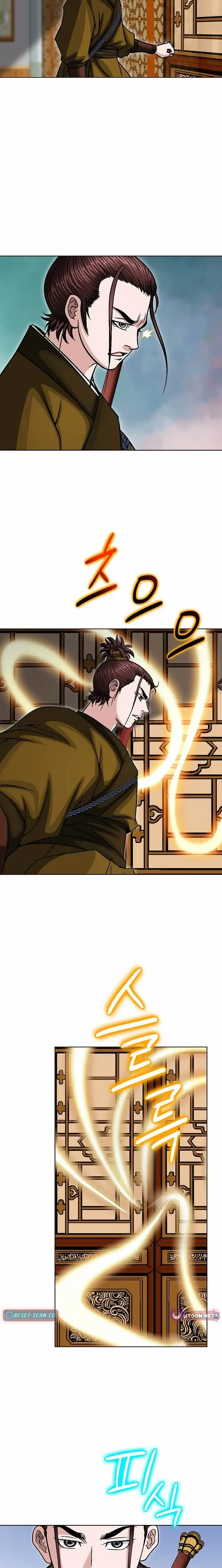 Read Ice Master EN Manga Online