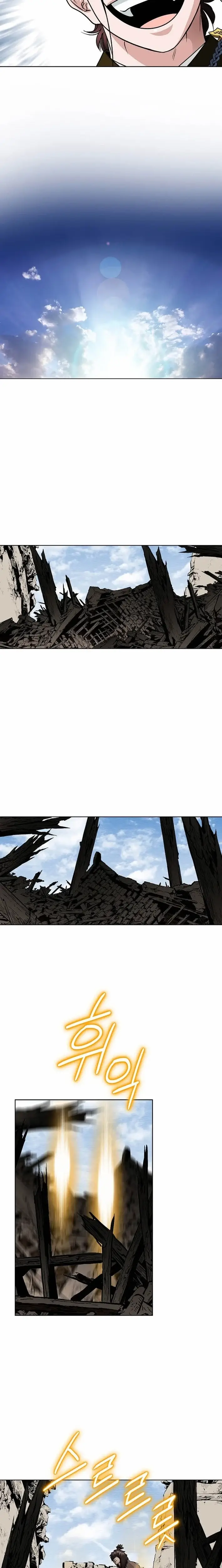 Read Ice Master EN Manga Online