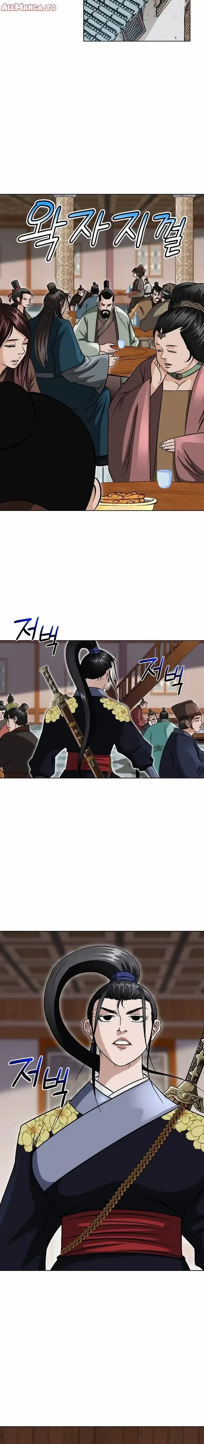 Read Ice Master EN Manga Online