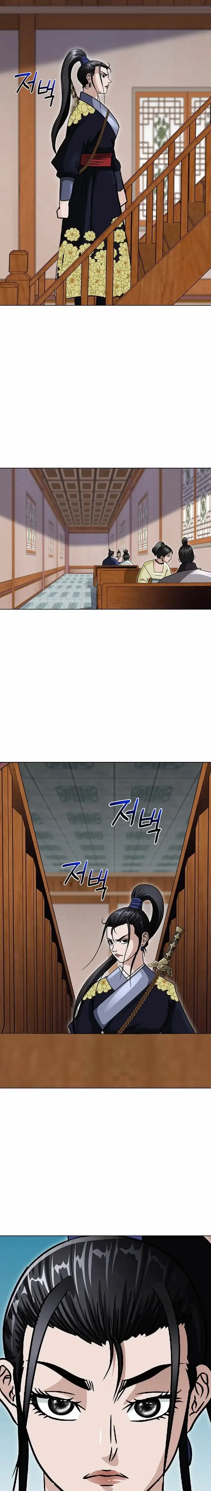 Read Ice Master EN Manga Online