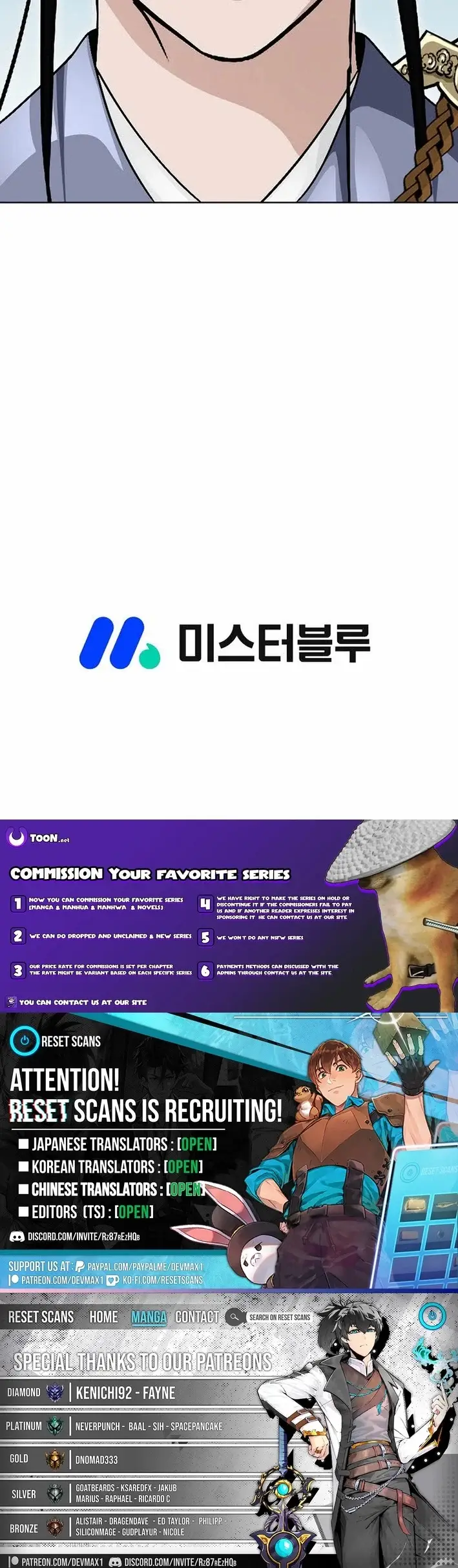 Read Ice Master EN Manga Online