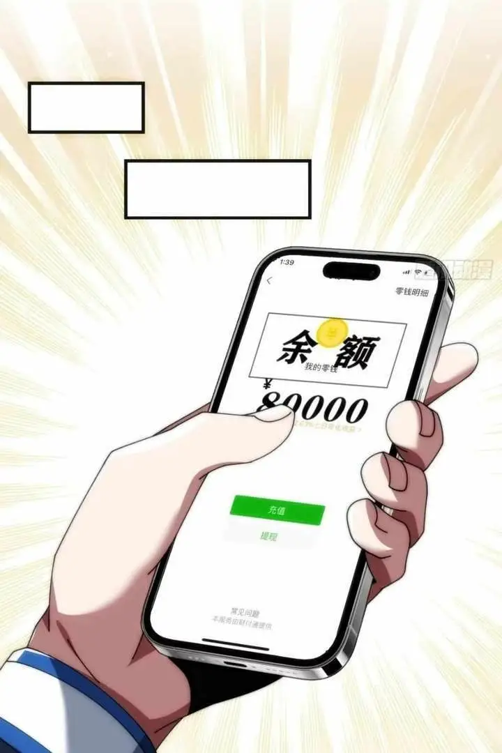 Read Infinite Evolution From Zero EN Manga Online