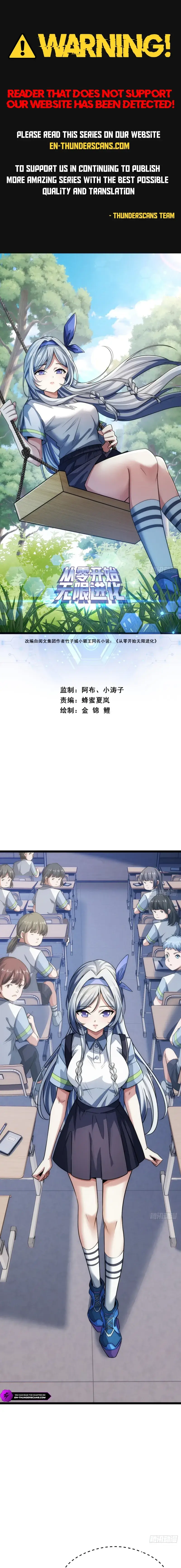 Read Infinite Evolution From Zero EN Manga Online