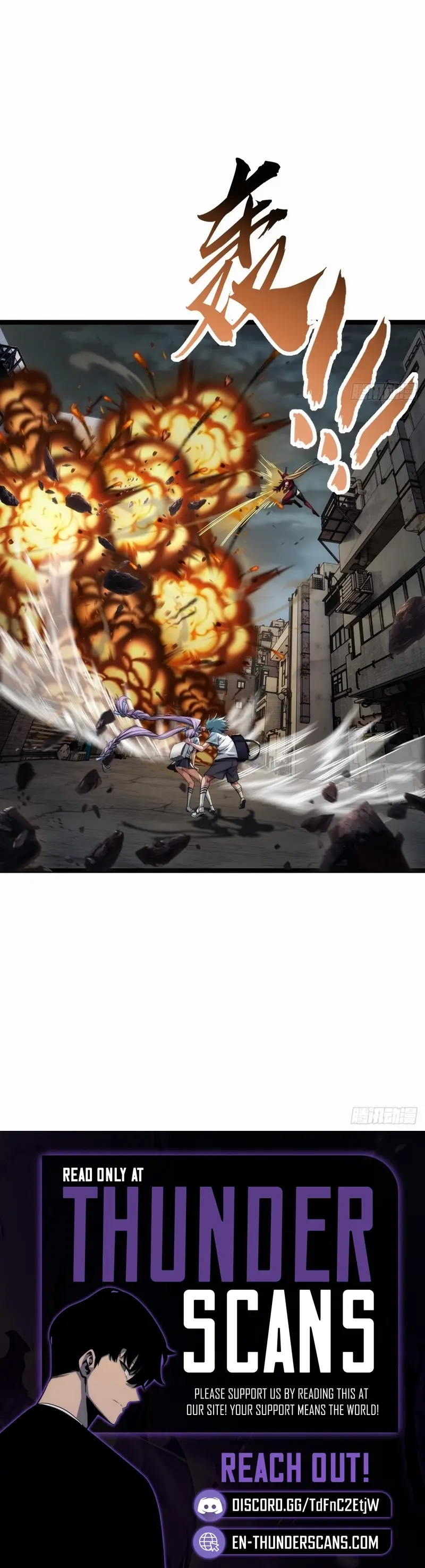 Read Infinite Evolution From Zero EN Manga Online