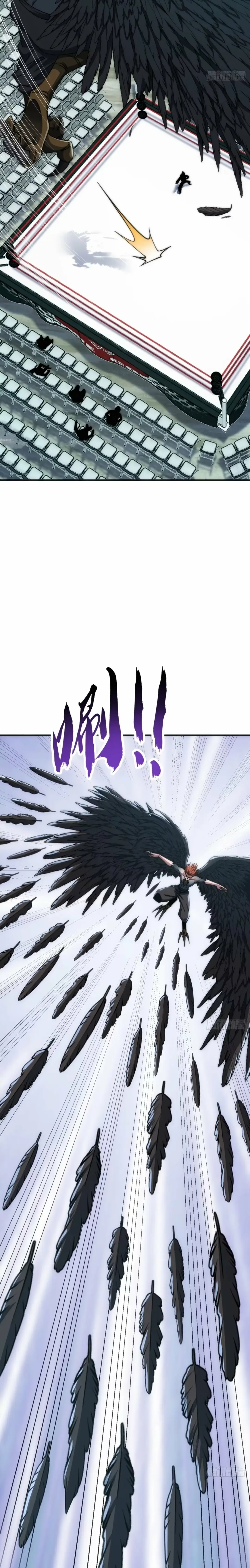 Read Infinite Evolution From Zero EN Manga Online