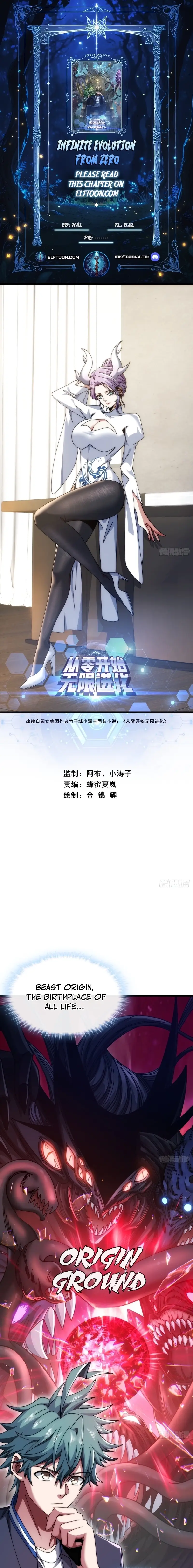 Read Infinite Evolution From Zero EN Manga Online