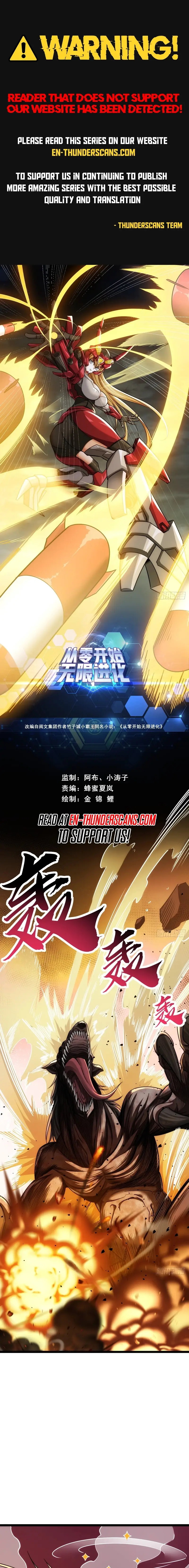 Read Infinite Evolution From Zero EN Manga Online