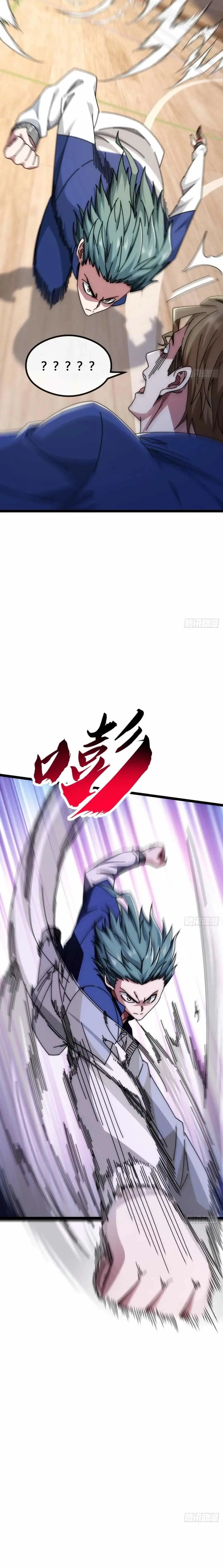 Read Infinite Evolution From Zero EN Manga Online