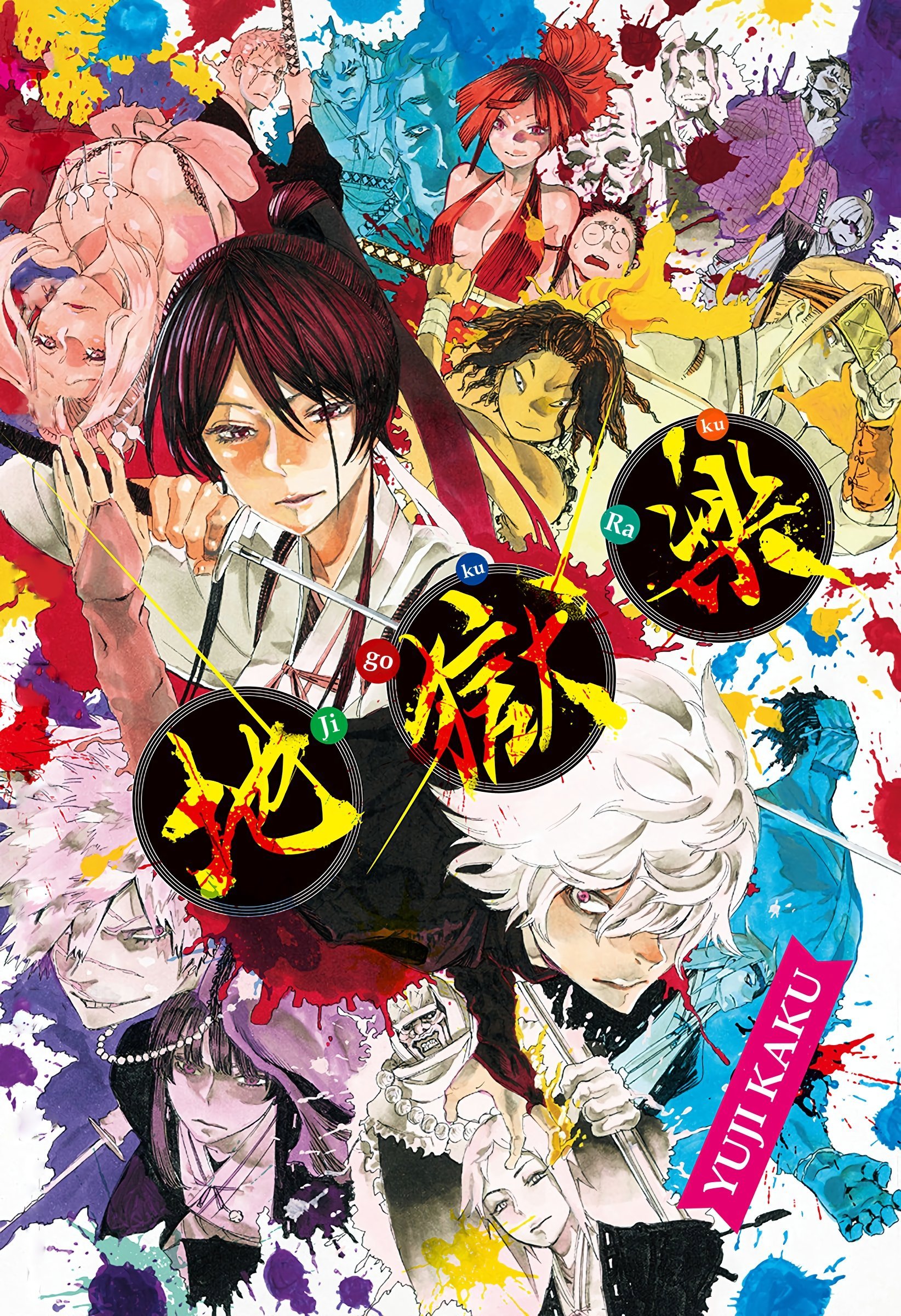 Read Jigokuraku EN Manga Online