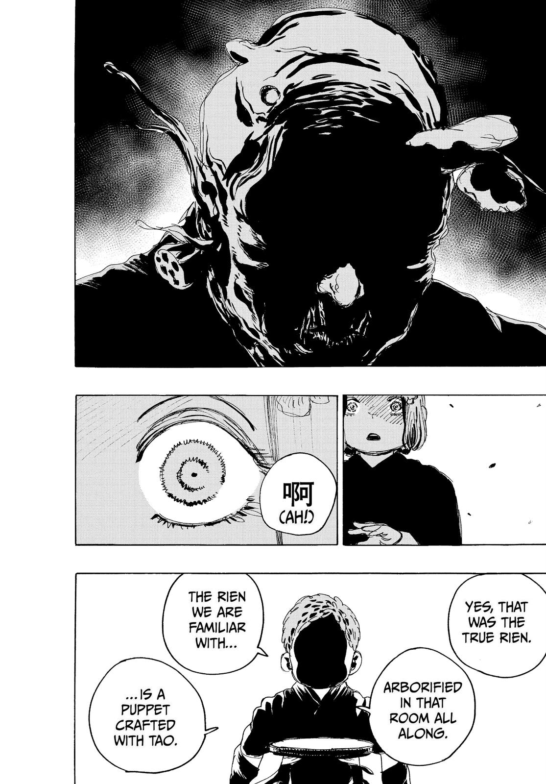 Read Jigokuraku EN Manga Online