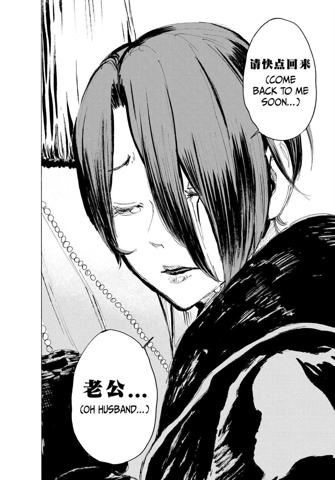 Read Jigokuraku EN Manga Online