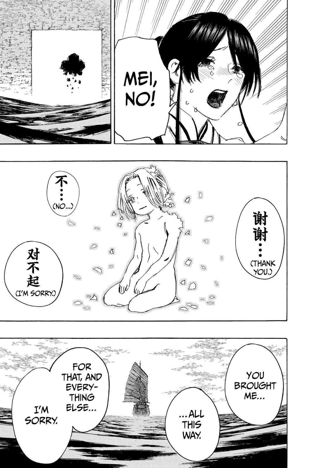 Read Jigokuraku EN Manga Online