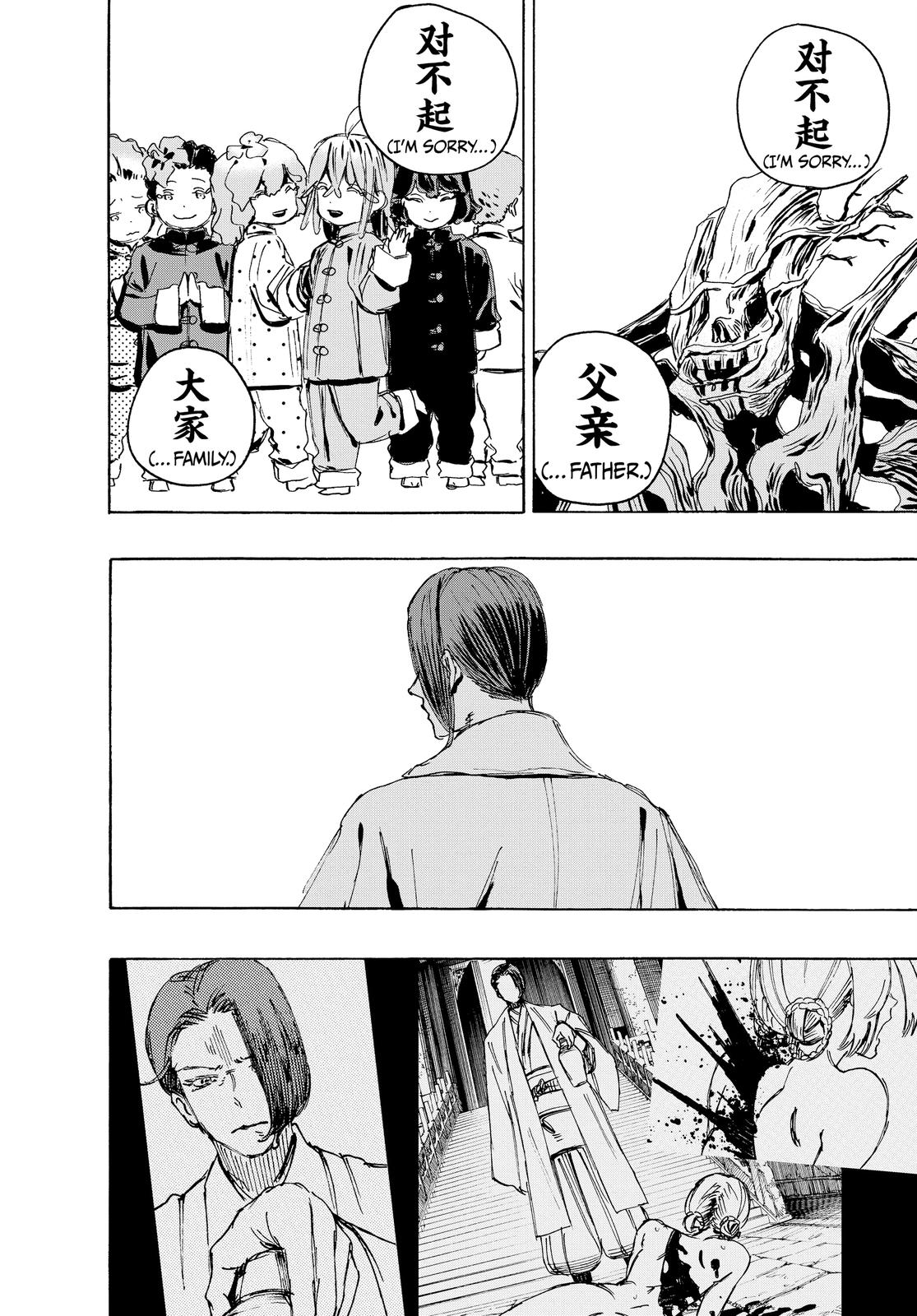 Read Jigokuraku EN Manga Online