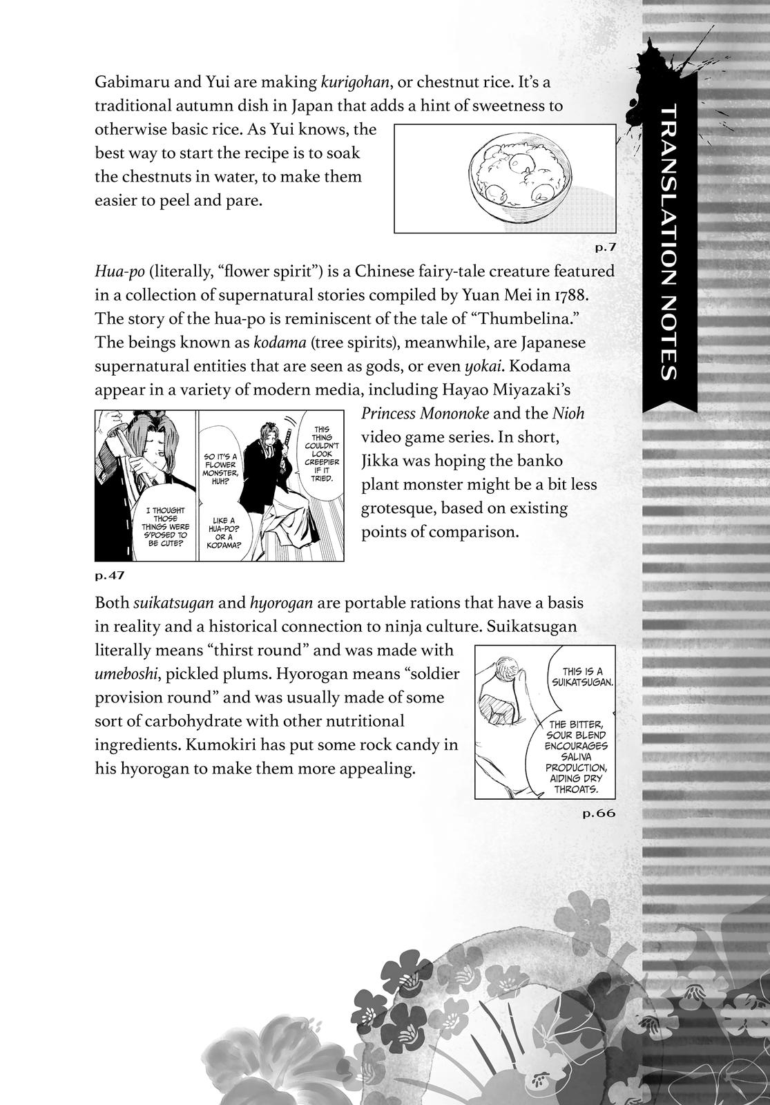 Read Jigokuraku EN Manga Online