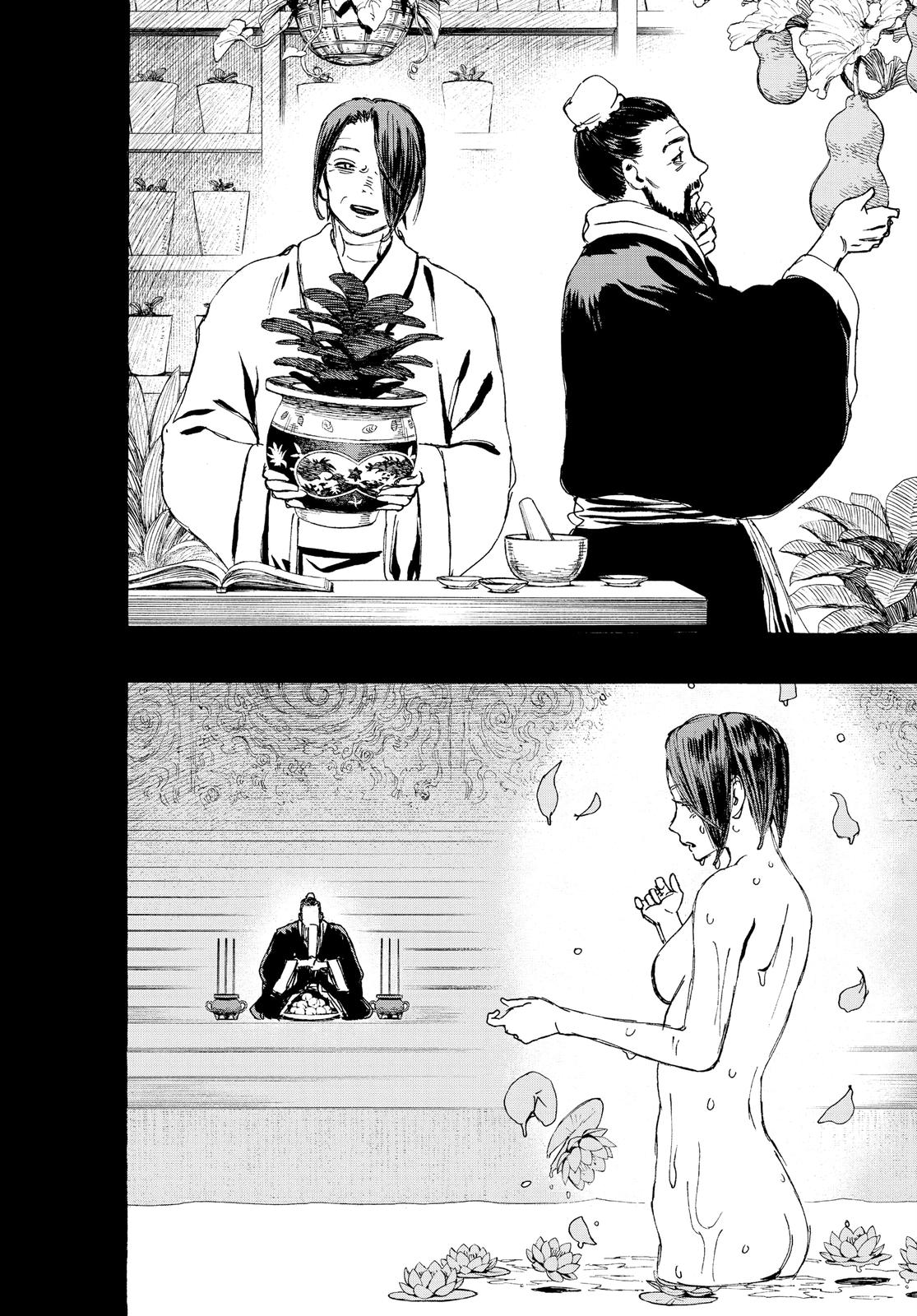 Read Jigokuraku EN Manga Online