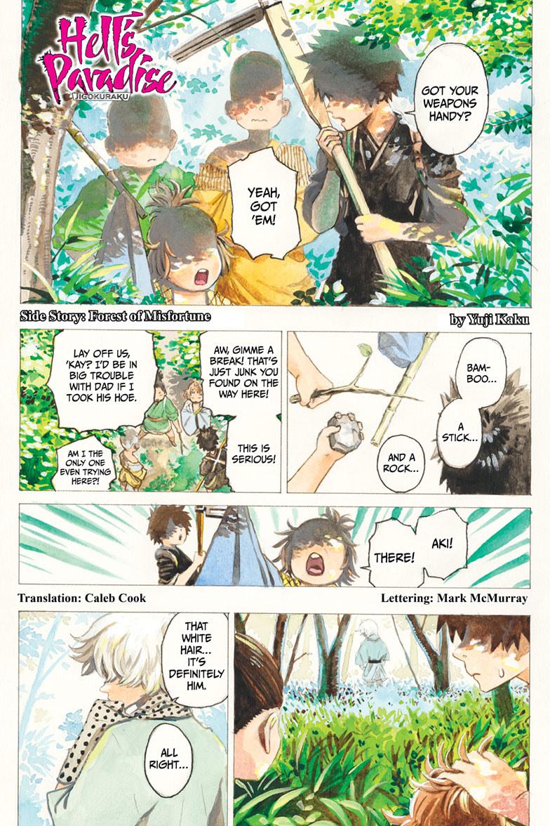 Read Jigokuraku EN Manga Online