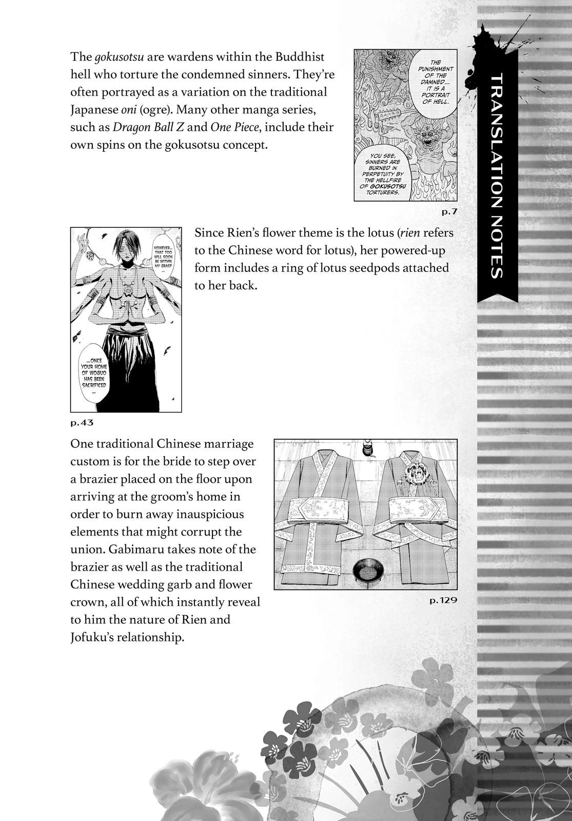 Read Jigokuraku EN Manga Online