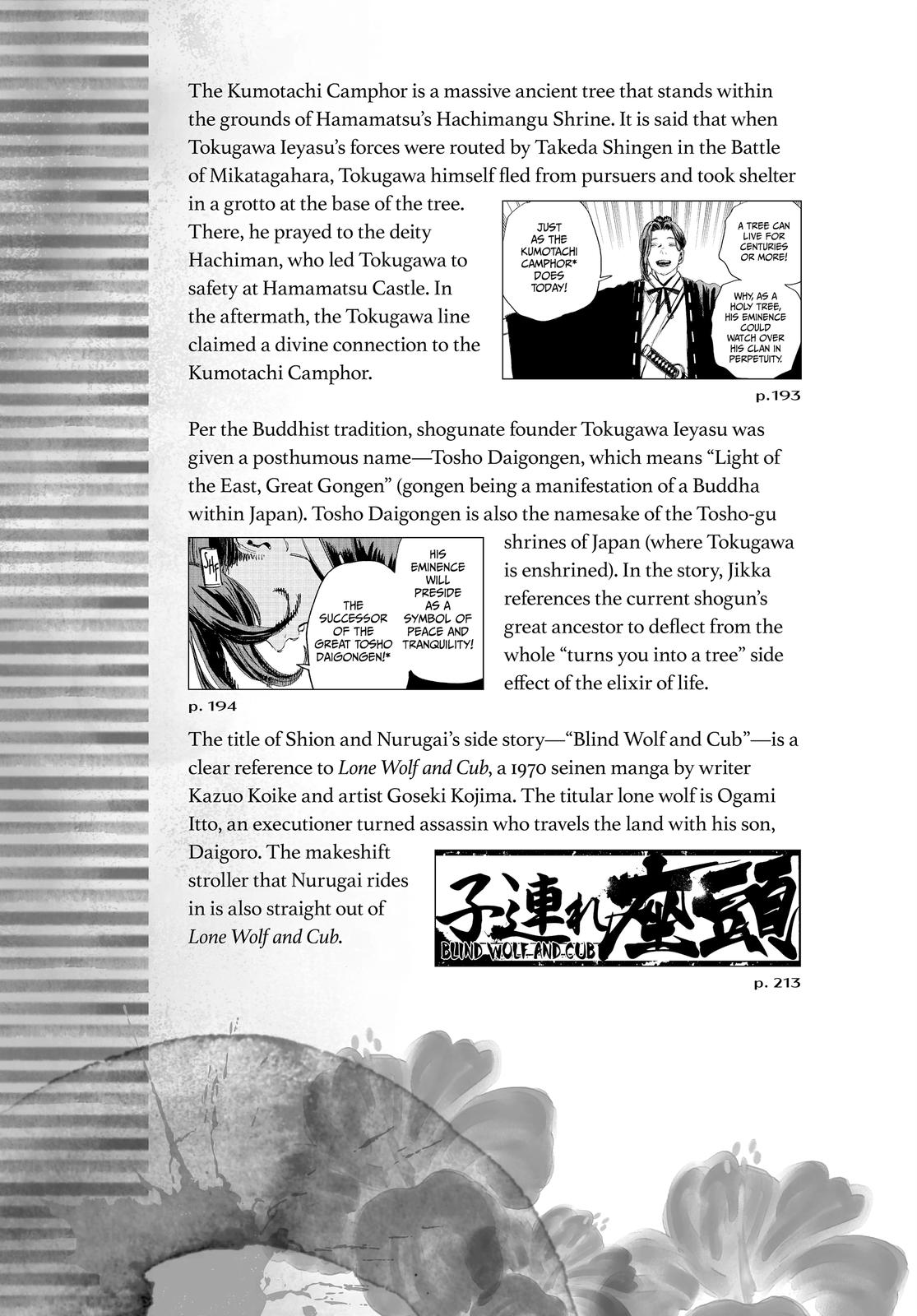 Read Jigokuraku EN Manga Online